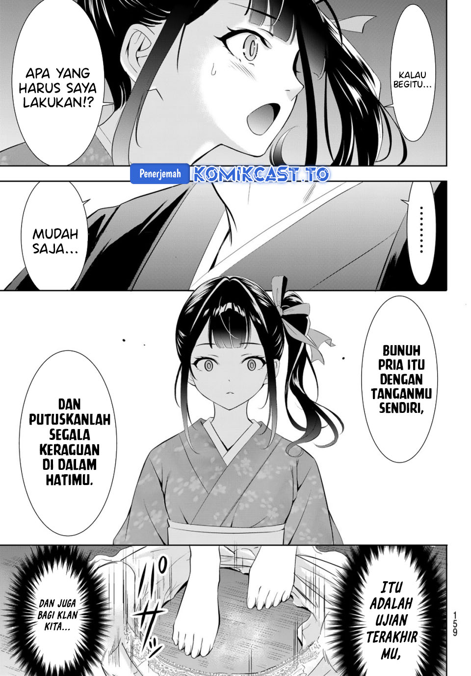 Ano Shima no Umine-sou Chapter 7 - halaman 15