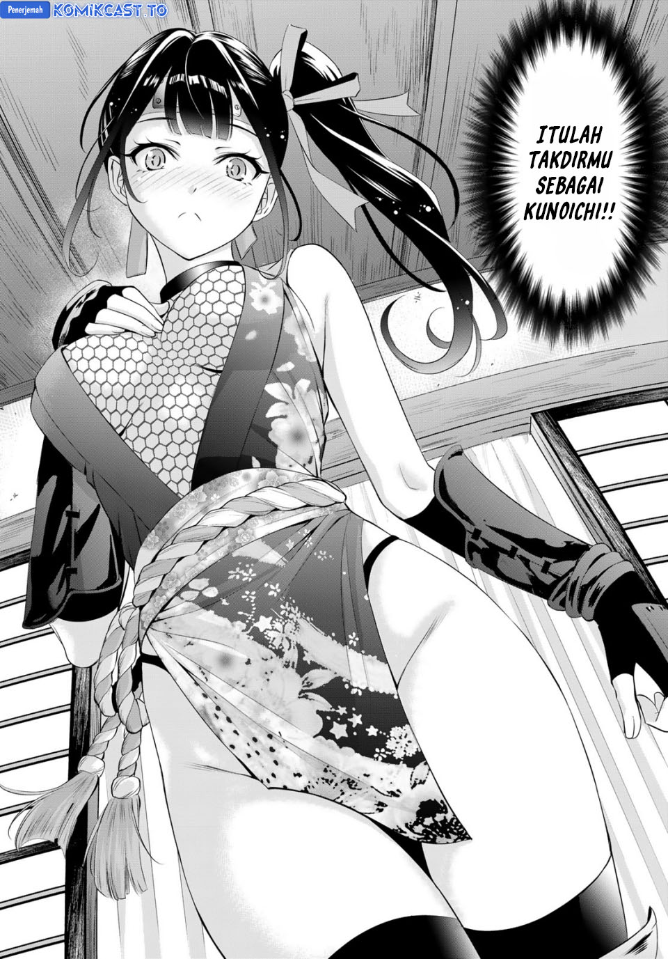 Ano Shima no Umine-sou Chapter 7 - halaman 16