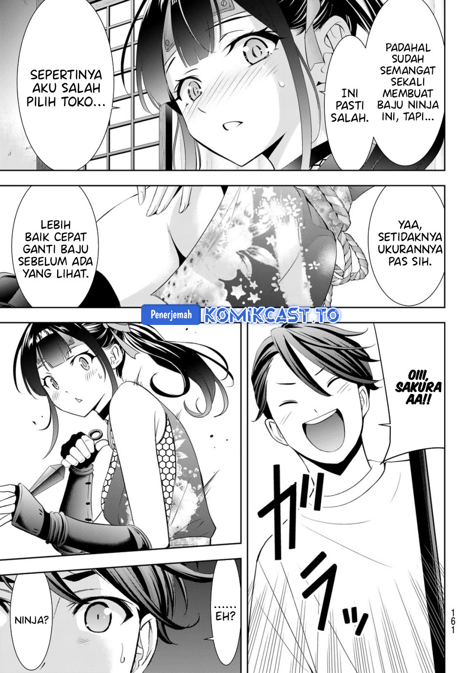Ano Shima no Umine-sou Chapter 7 - halaman 17