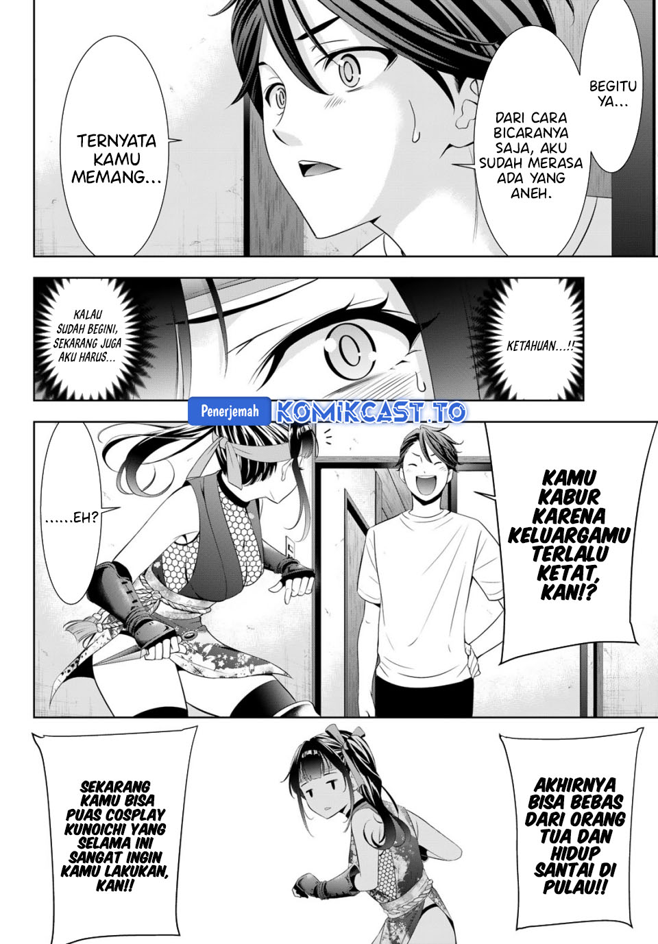 Ano Shima no Umine-sou Chapter 7 - halaman 18