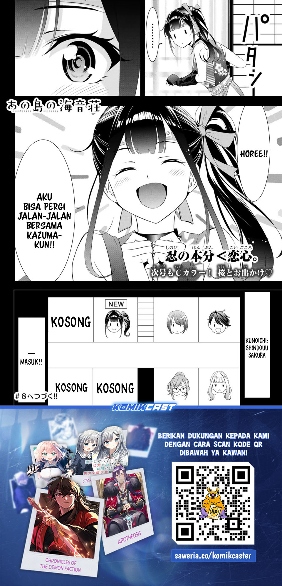 Ano Shima no Umine-sou Chapter 7 - halaman 20