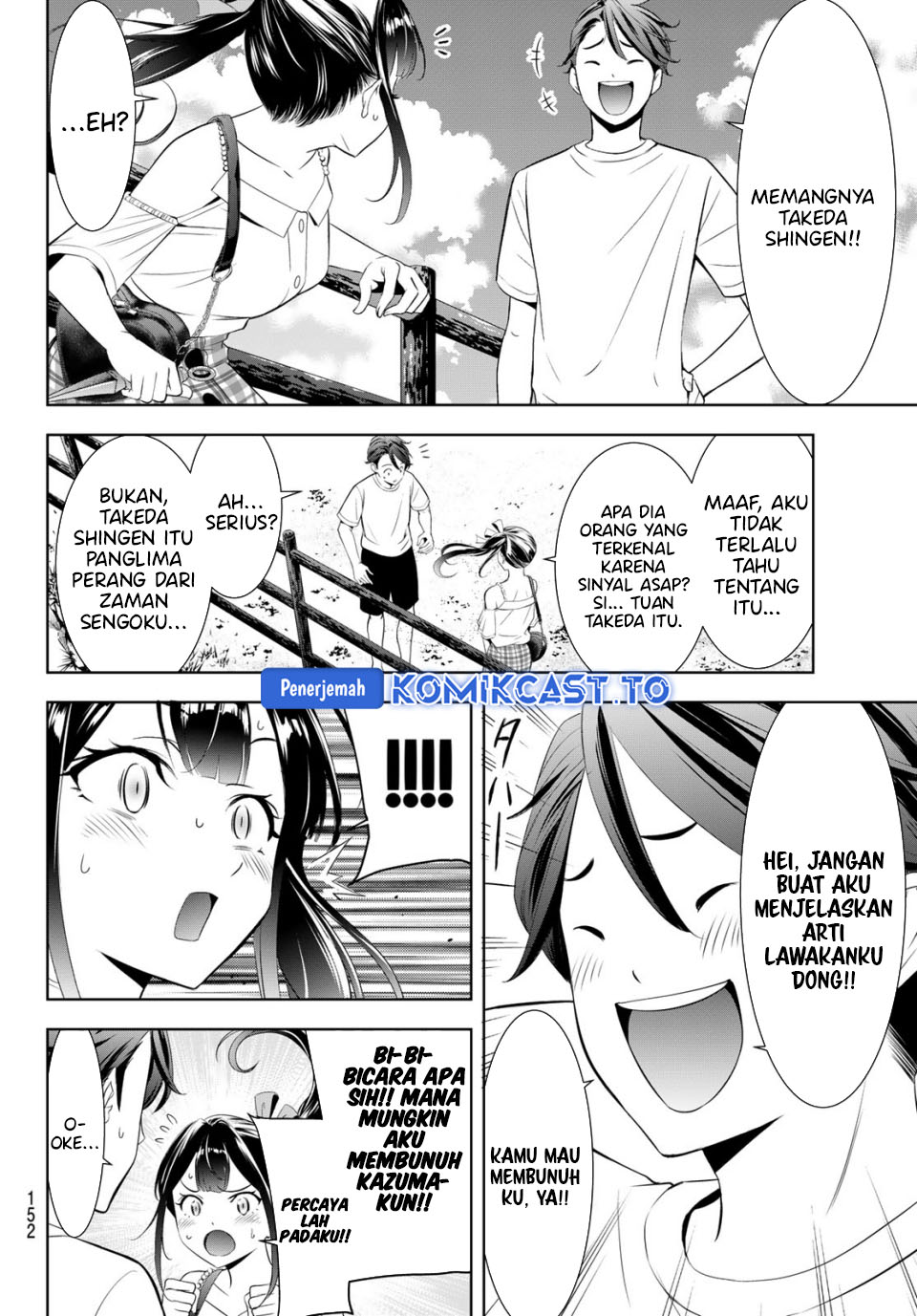 Ano Shima no Umine-sou Chapter 8 - halaman 8
