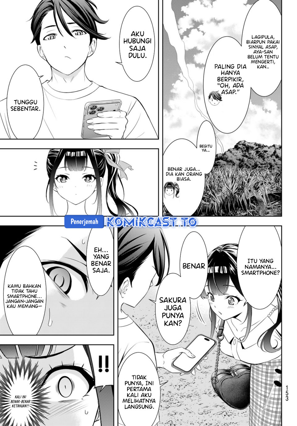 Ano Shima no Umine-sou Chapter 8 - halaman 9