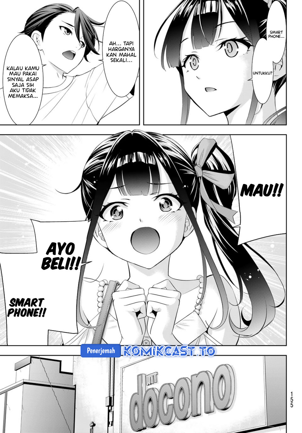 Ano Shima no Umine-sou Chapter 8 - halaman 11