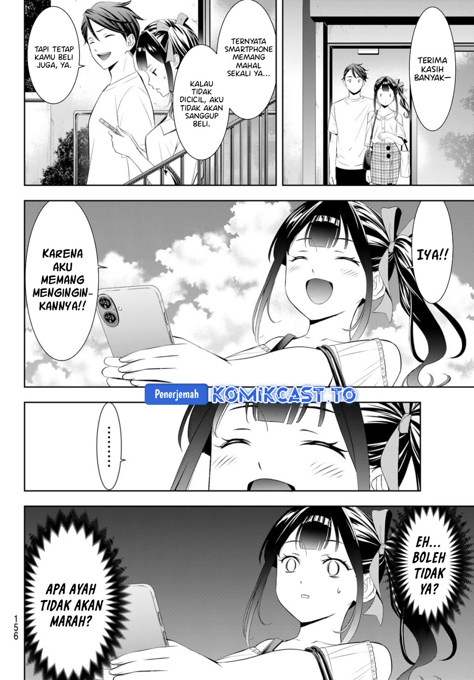 Ano Shima no Umine-sou Chapter 8 - halaman 12