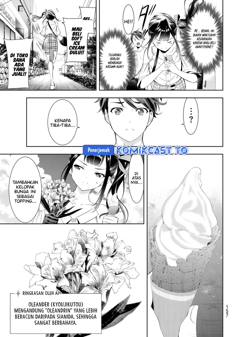Ano Shima no Umine-sou Chapter 8 - halaman 13