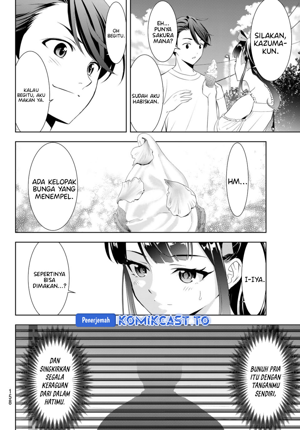 Ano Shima no Umine-sou Chapter 8 - halaman 14