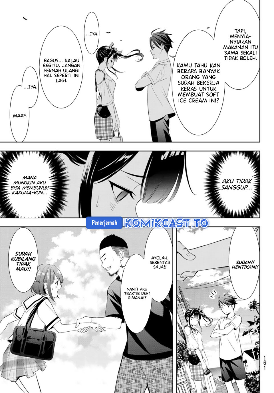 Ano Shima no Umine-sou Chapter 8 - halaman 17