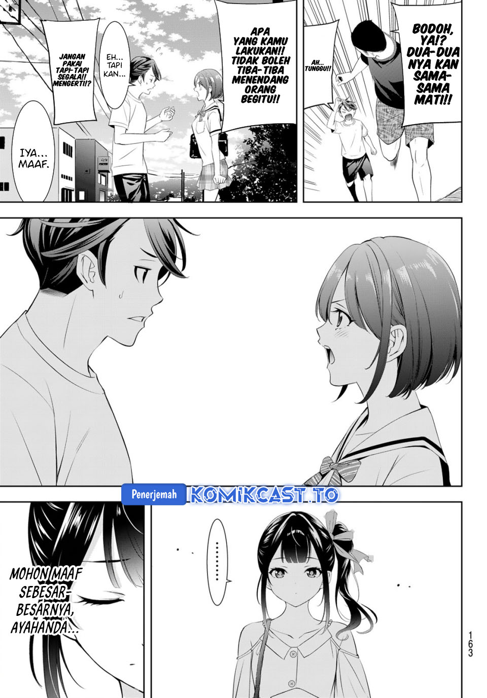 Ano Shima no Umine-sou Chapter 8 - halaman 19