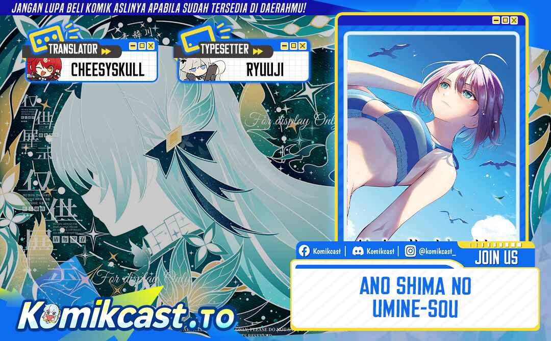 Ano Shima no Umine-sou Chapter 9 - halaman 1