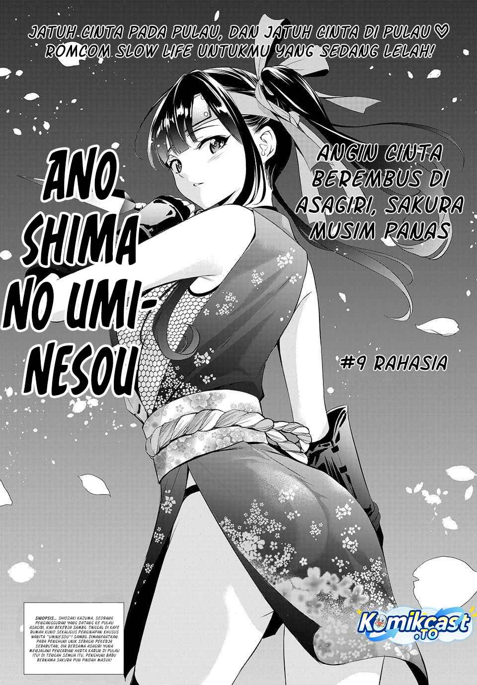 Ano Shima no Umine-sou Chapter 9 - halaman 3