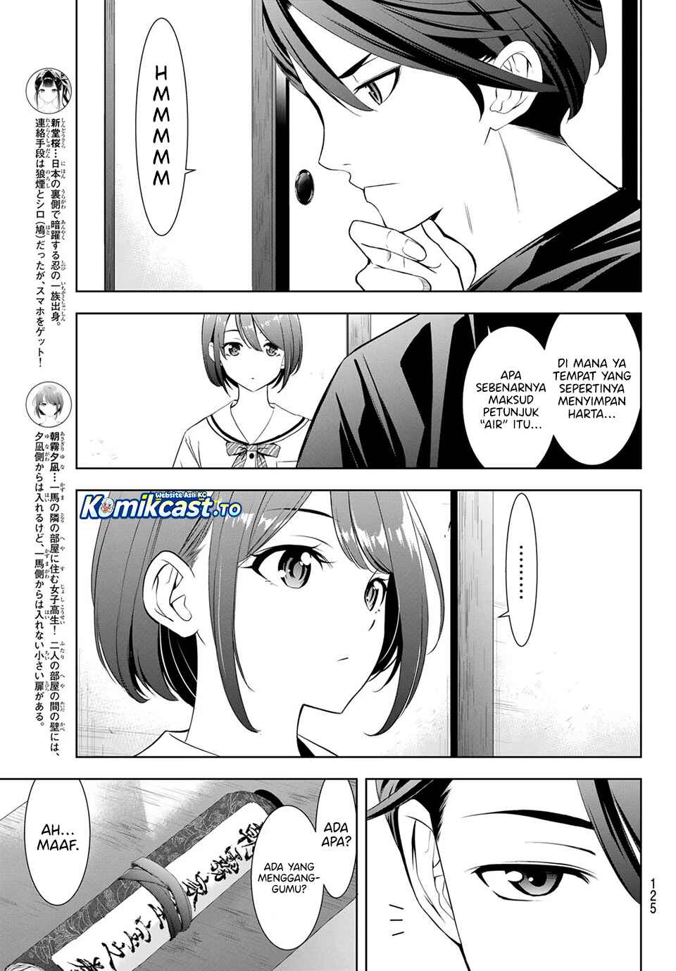 Ano Shima no Umine-sou Chapter 9 - halaman 10
