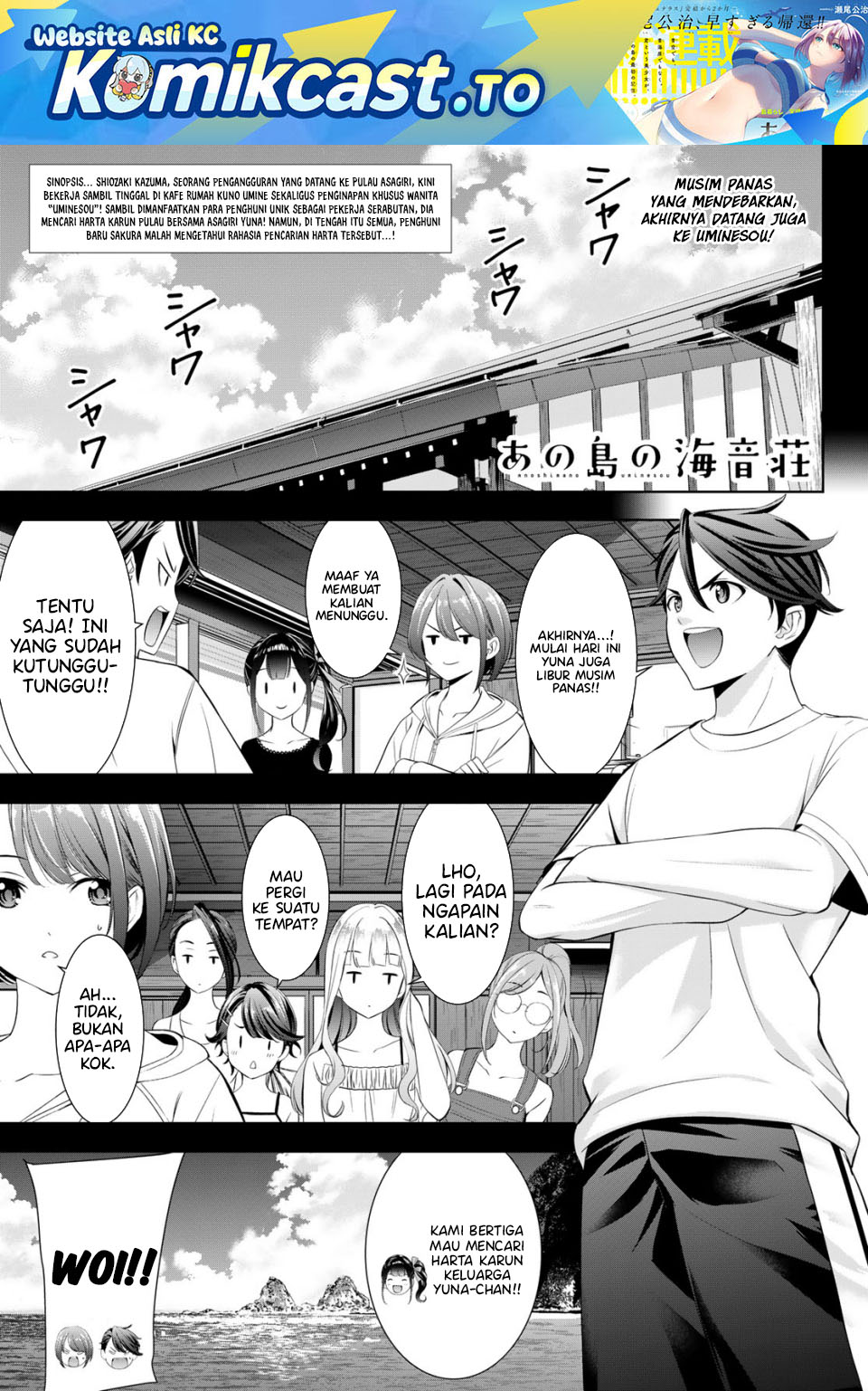 Ano Shima no Umine-sou Chapter 10 - halaman 2