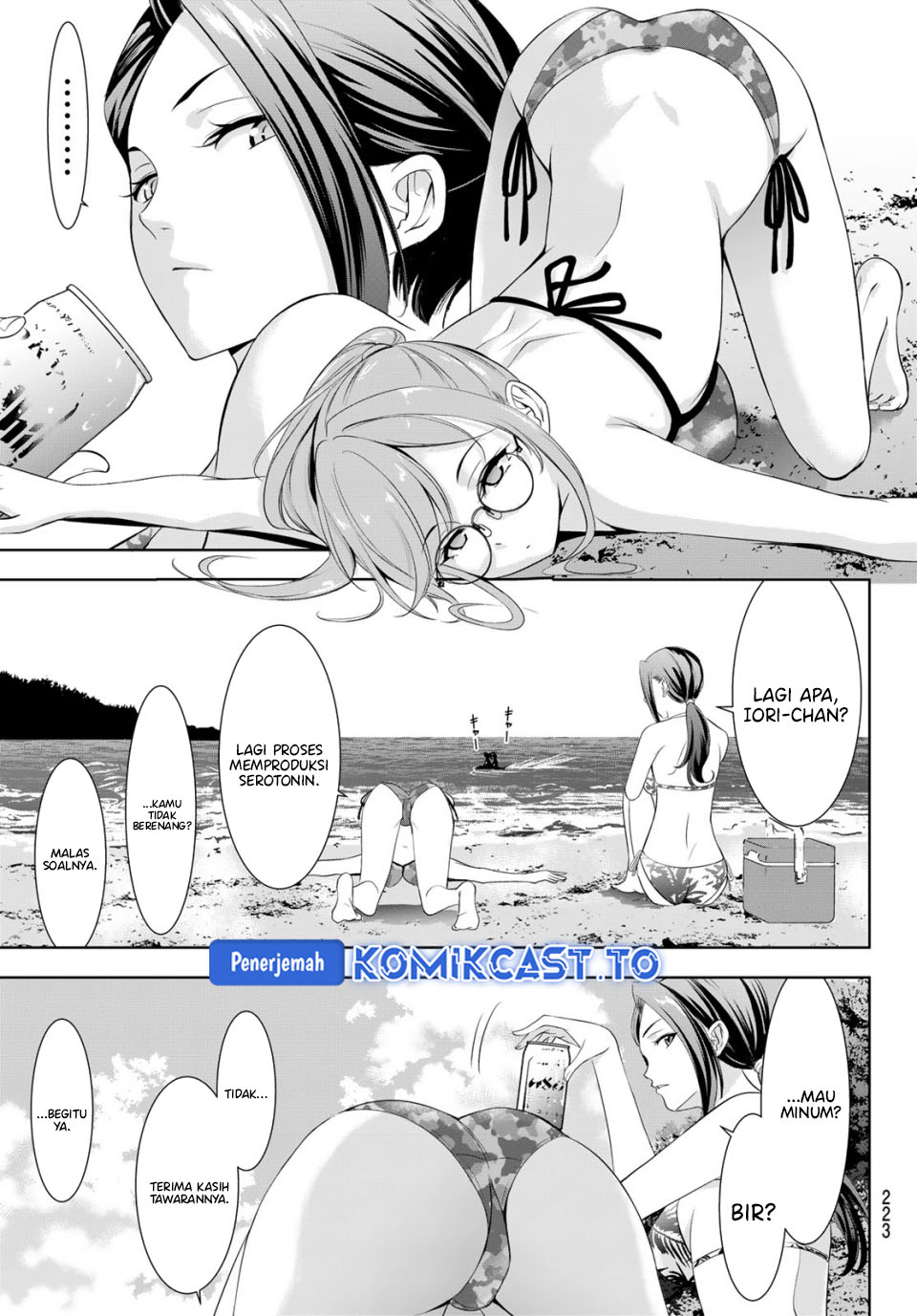Ano Shima no Umine-sou Chapter 10 - halaman 9