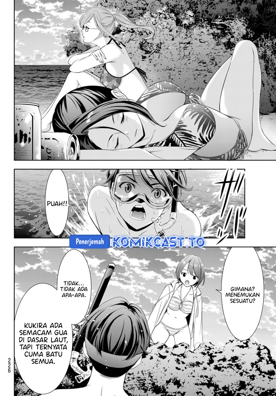 Ano Shima no Umine-sou Chapter 10 - halaman 12
