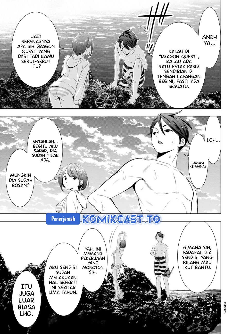 Ano Shima no Umine-sou Chapter 10 - halaman 13