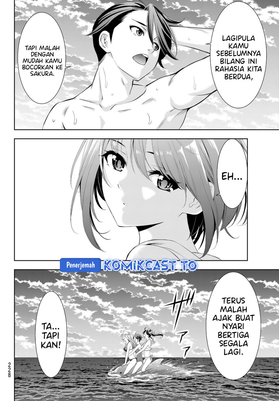 Ano Shima no Umine-sou Chapter 10 - halaman 14