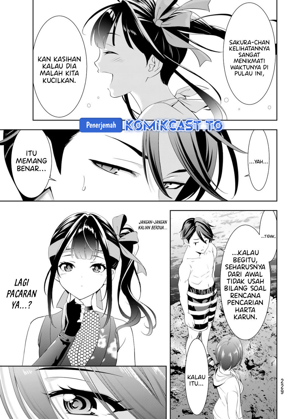 Ano Shima no Umine-sou Chapter 10 - halaman 15