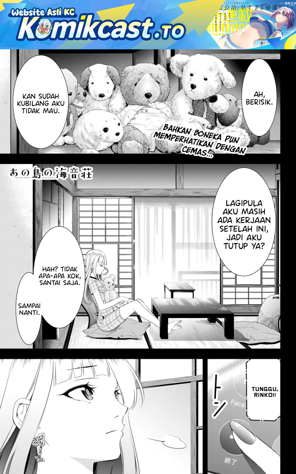 Ano Shima no Umine-sou Chapter 12 - halaman 2