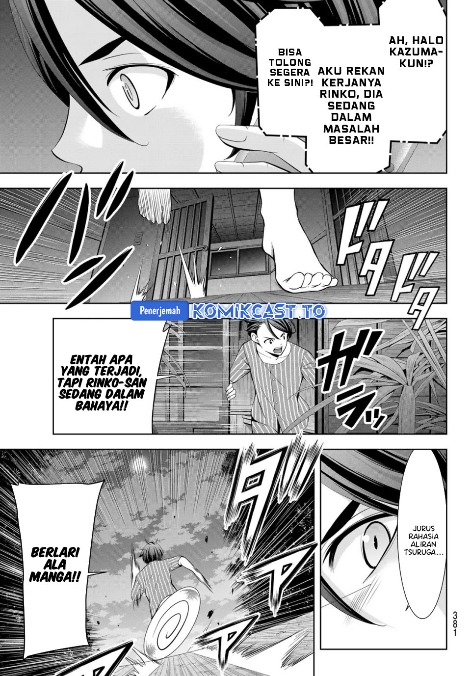 Ano Shima no Umine-sou Chapter 12 - halaman 6