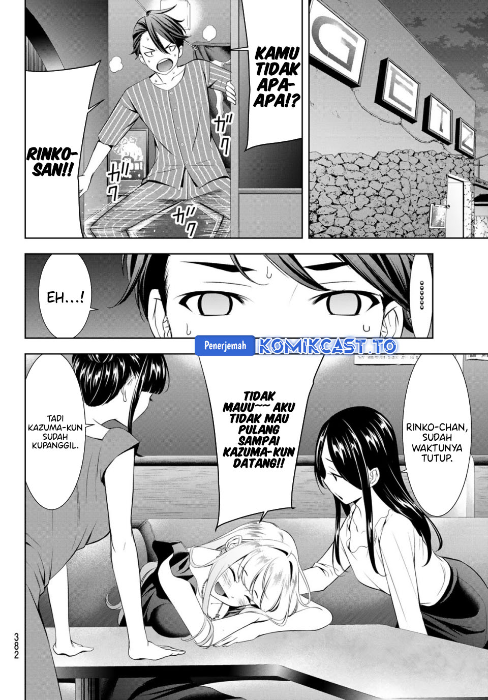 Ano Shima no Umine-sou Chapter 12 - halaman 7
