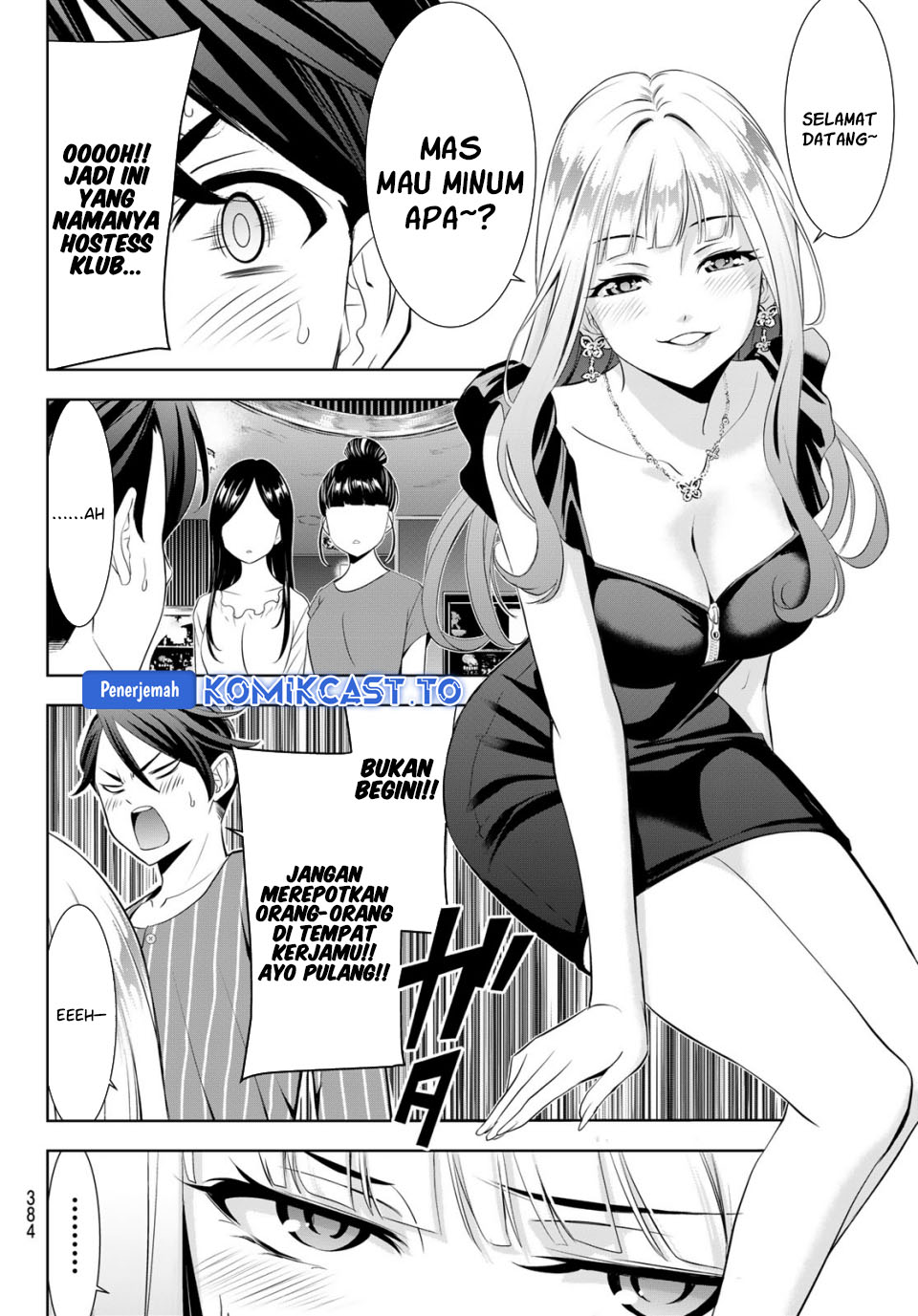 Ano Shima no Umine-sou Chapter 12 - halaman 9