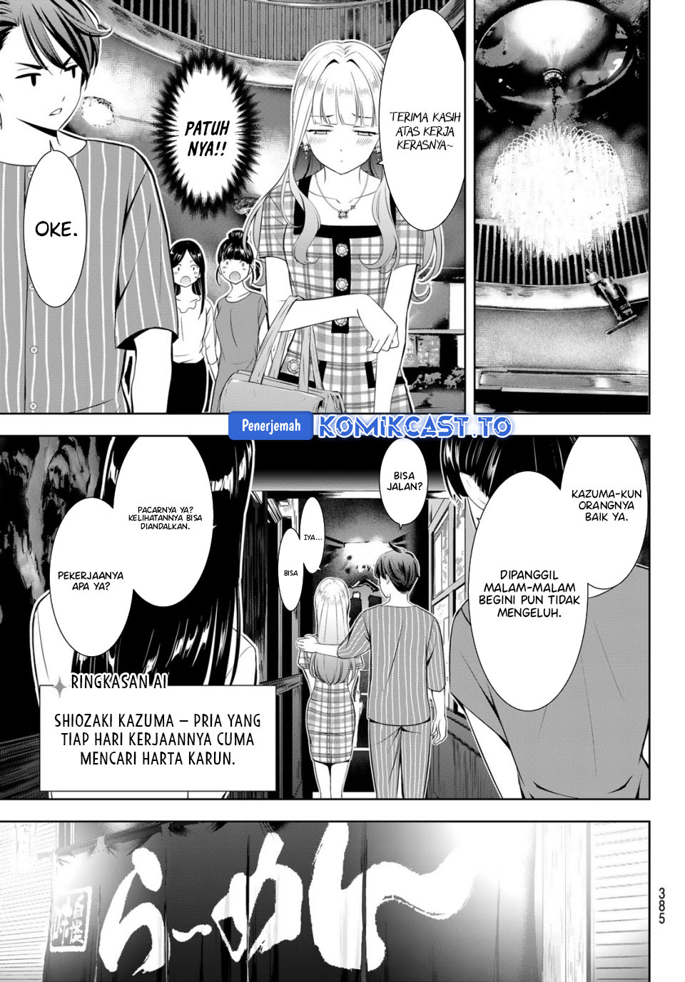 Ano Shima no Umine-sou Chapter 12 - halaman 10