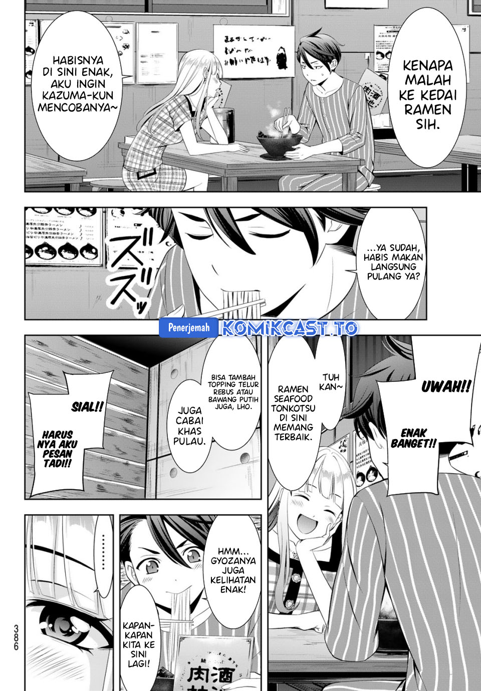 Ano Shima no Umine-sou Chapter 12 - halaman 11
