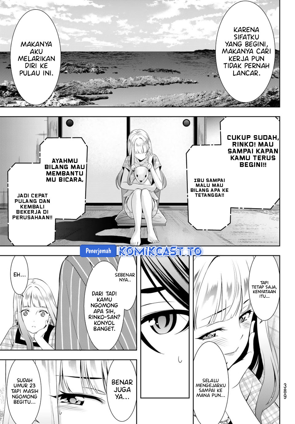 Ano Shima no Umine-sou Chapter 12 - halaman 14