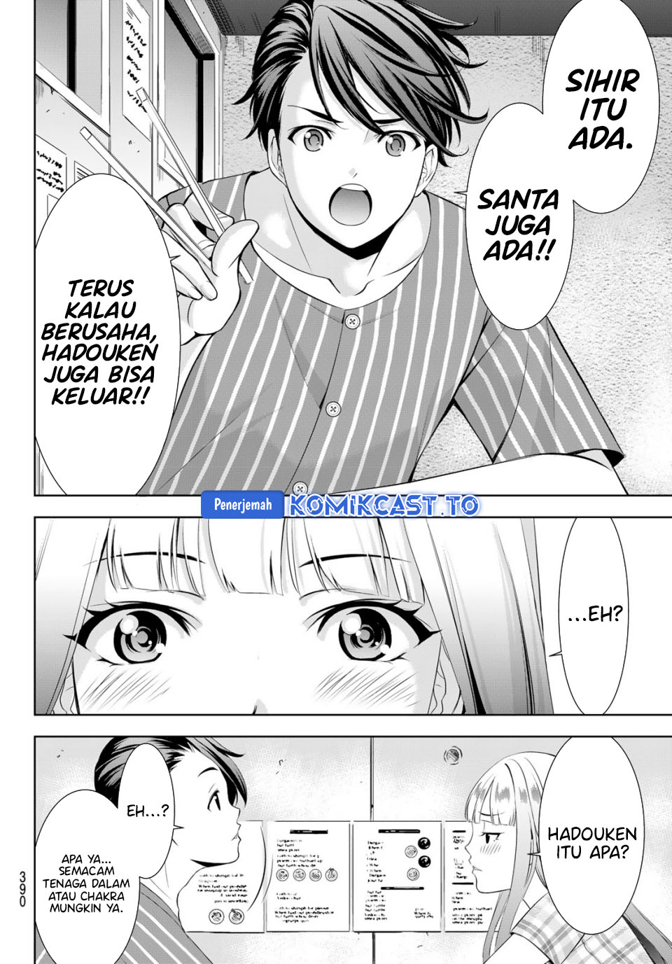 Ano Shima no Umine-sou Chapter 12 - halaman 15