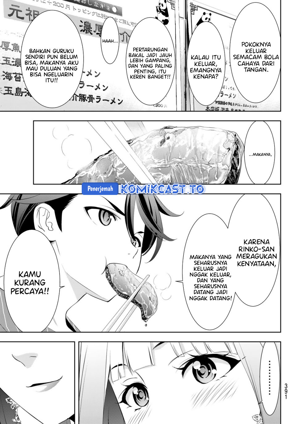 Ano Shima no Umine-sou Chapter 12 - halaman 16