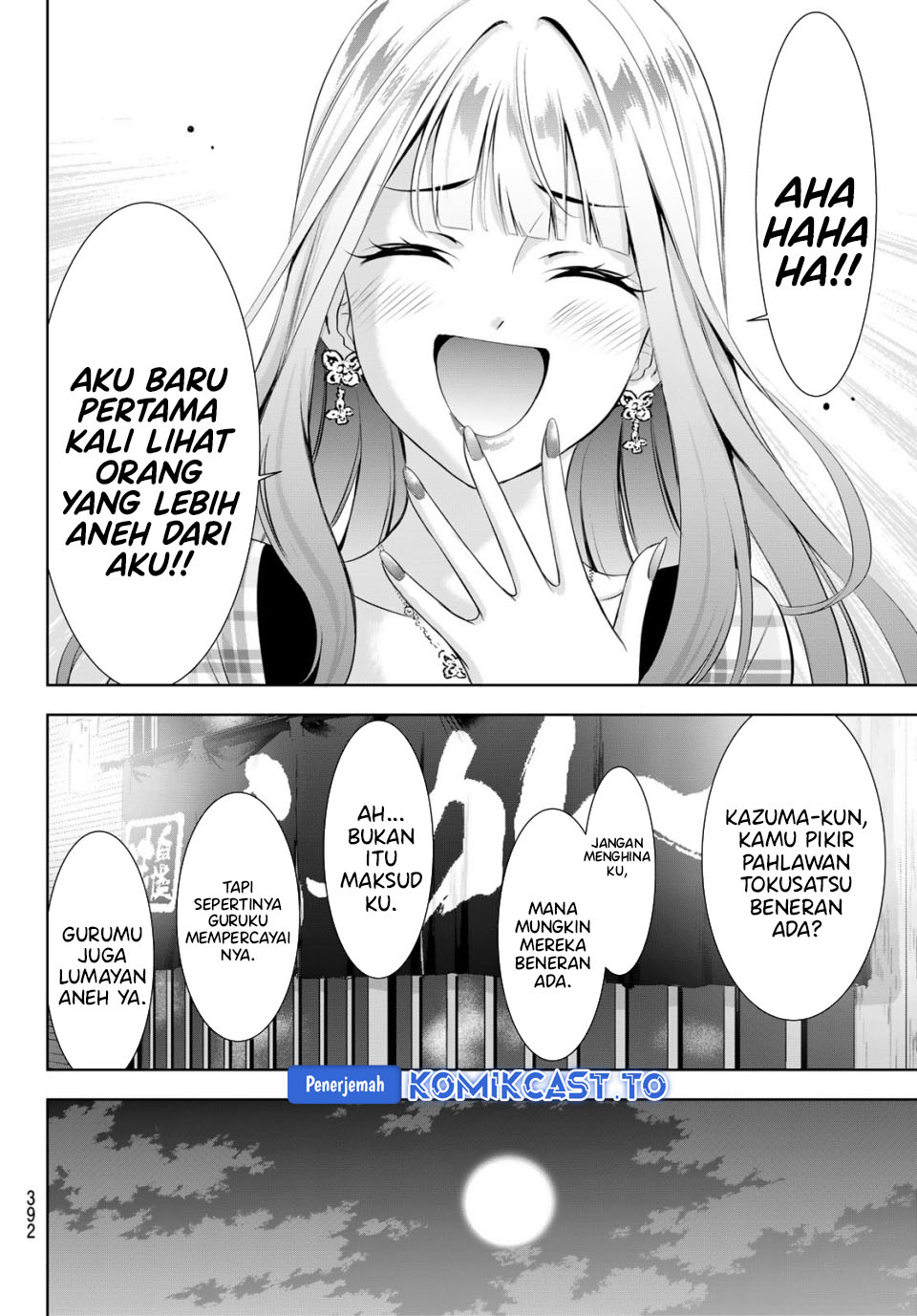 Ano Shima no Umine-sou Chapter 12 - halaman 17