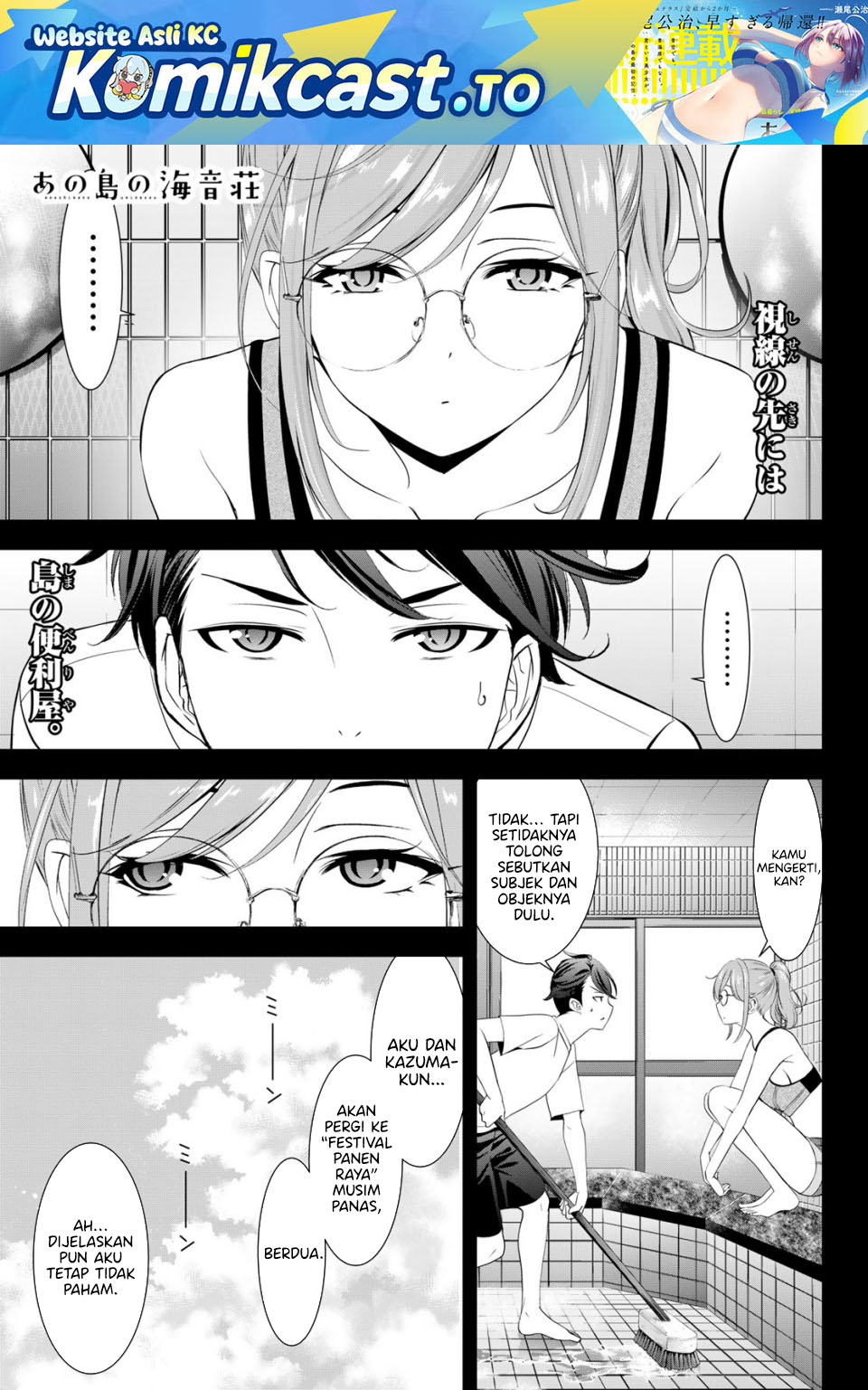 Ano Shima no Umine-sou Chapter 13 - halaman 2