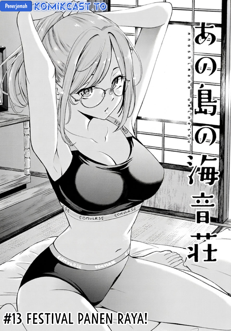 Ano Shima no Umine-sou Chapter 13 - halaman 3