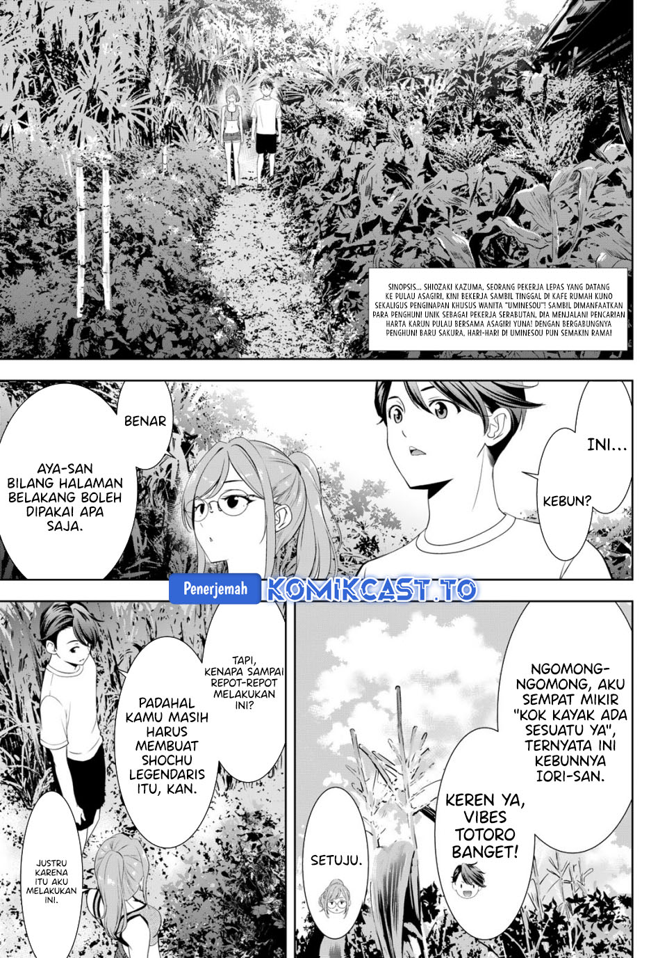 Ano Shima no Umine-sou Chapter 13 - halaman 4