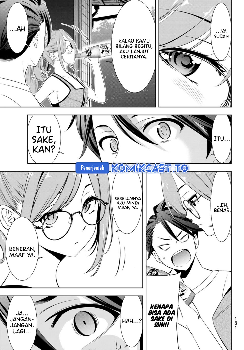 Ano Shima no Umine-sou Chapter 13 - halaman 16