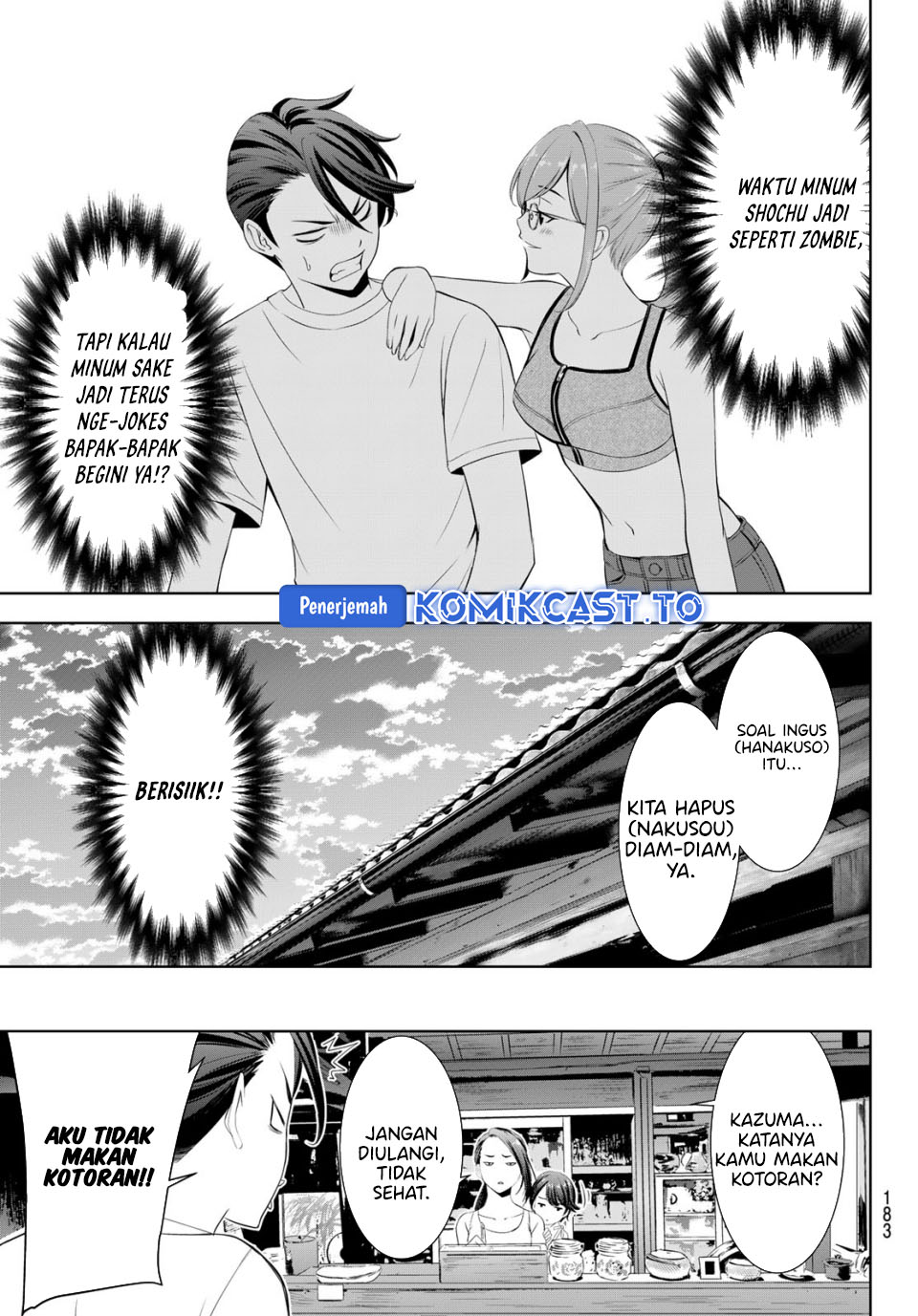 Ano Shima no Umine-sou Chapter 13 - halaman 18