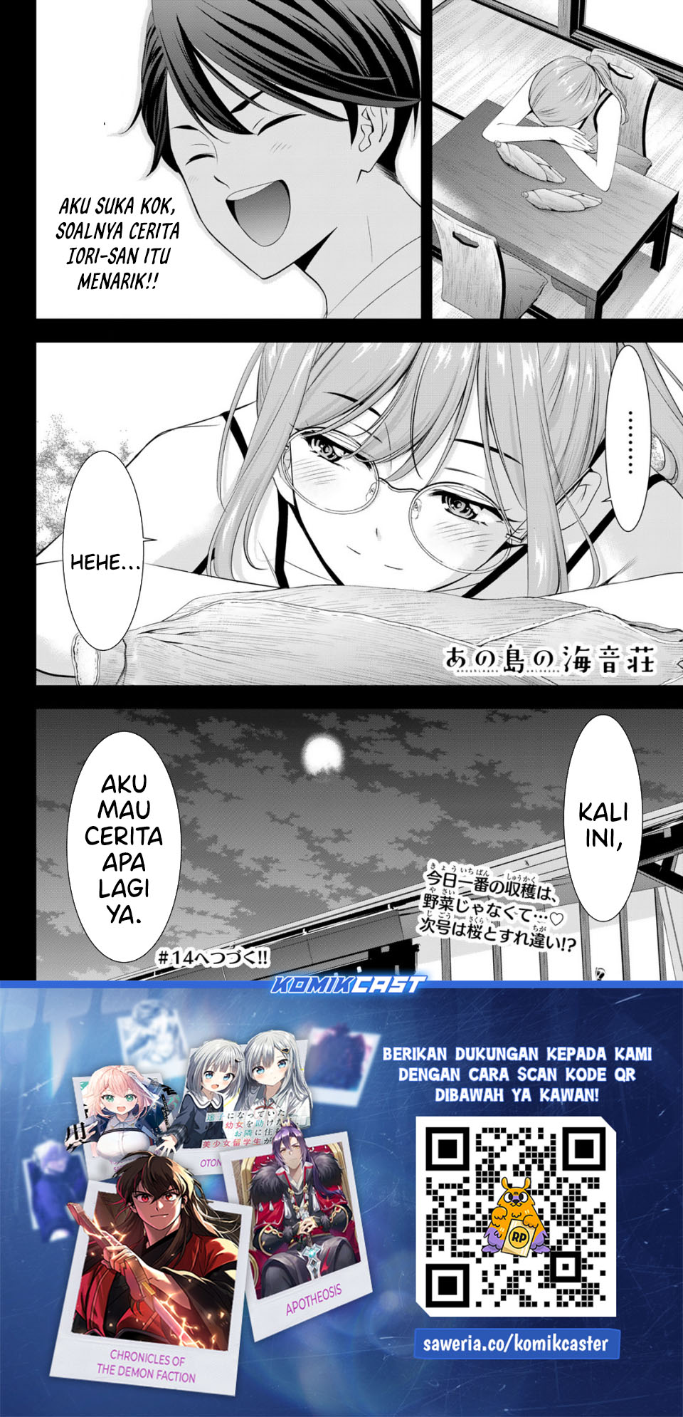 Ano Shima no Umine-sou Chapter 13 - halaman 19