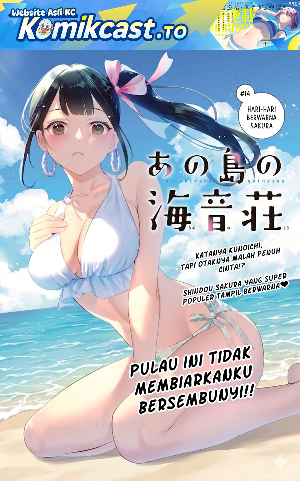 Ano Shima no Umine-sou Chapter 14 - halaman 2