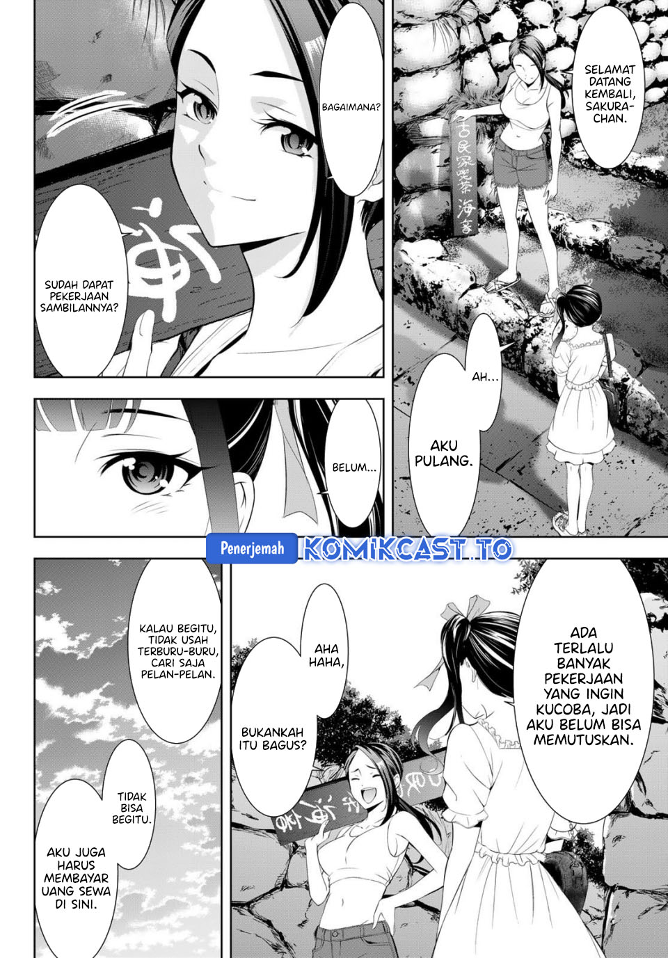 Ano Shima no Umine-sou Chapter 14 - halaman 4
