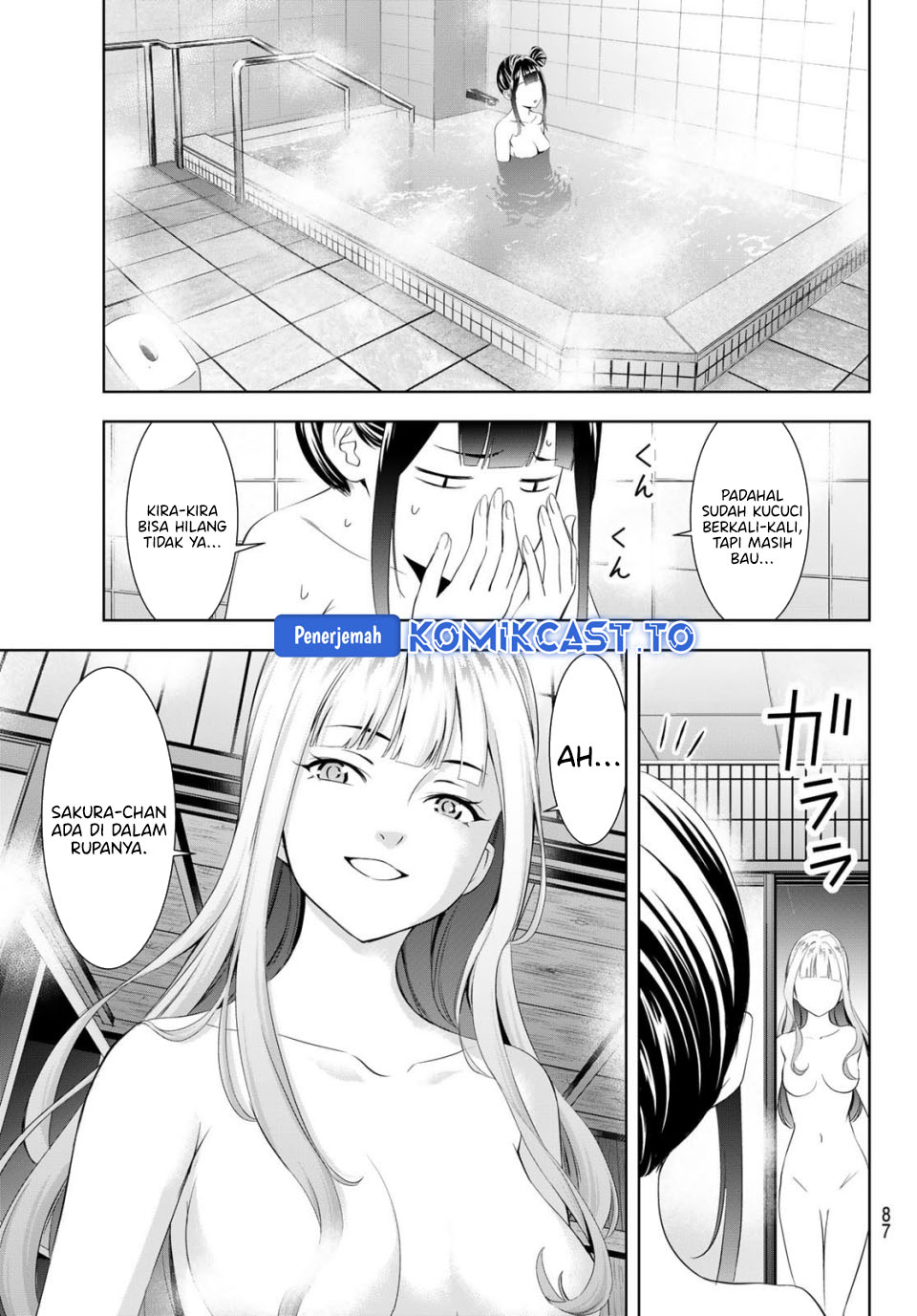 Ano Shima no Umine-sou Chapter 14 - halaman 9