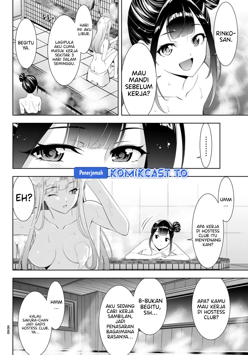 Ano Shima no Umine-sou Chapter 14 - halaman 10
