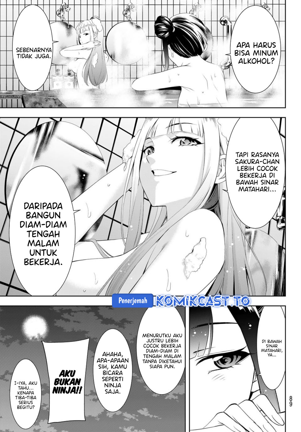 Ano Shima no Umine-sou Chapter 14 - halaman 11