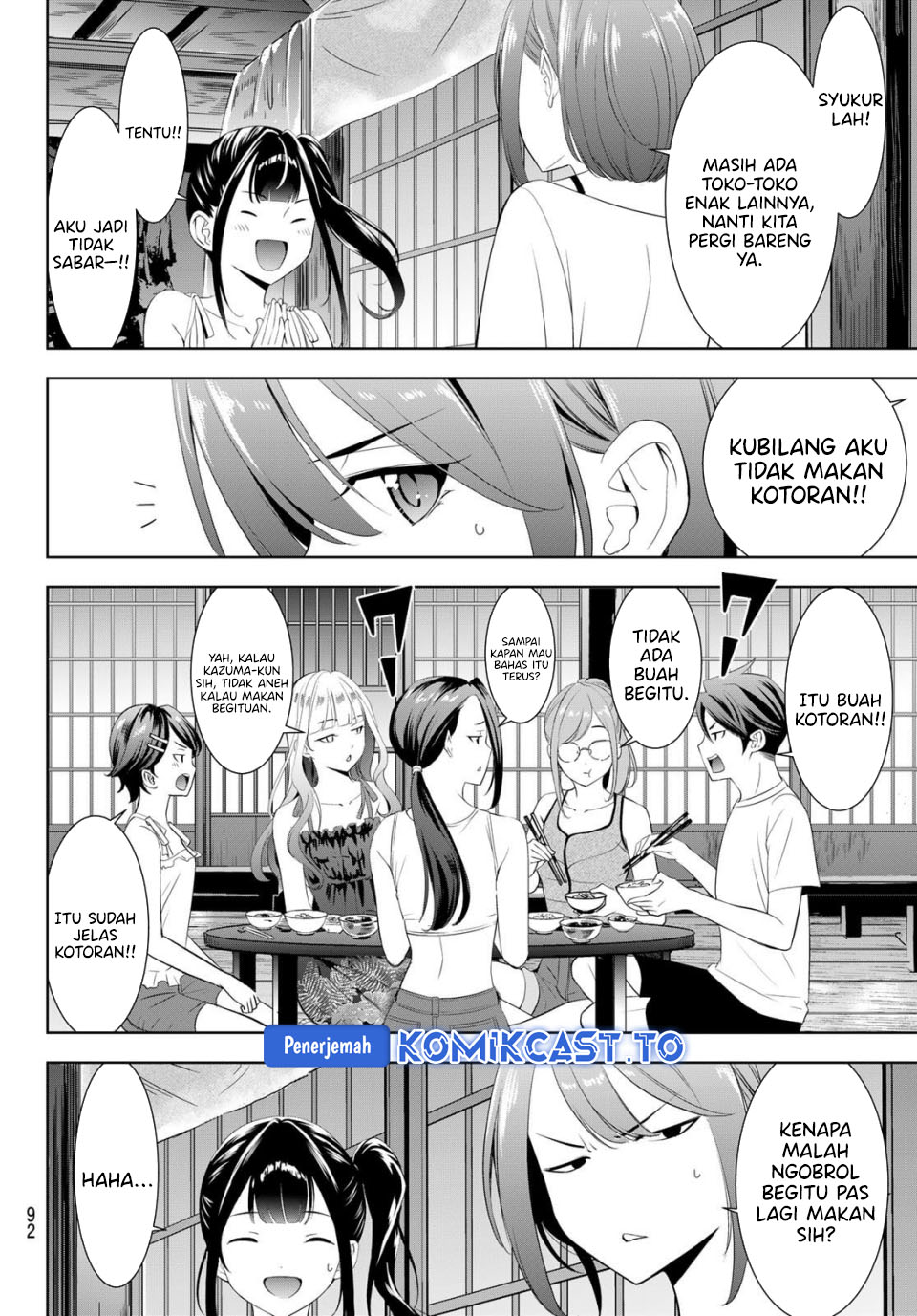 Ano Shima no Umine-sou Chapter 14 - halaman 14
