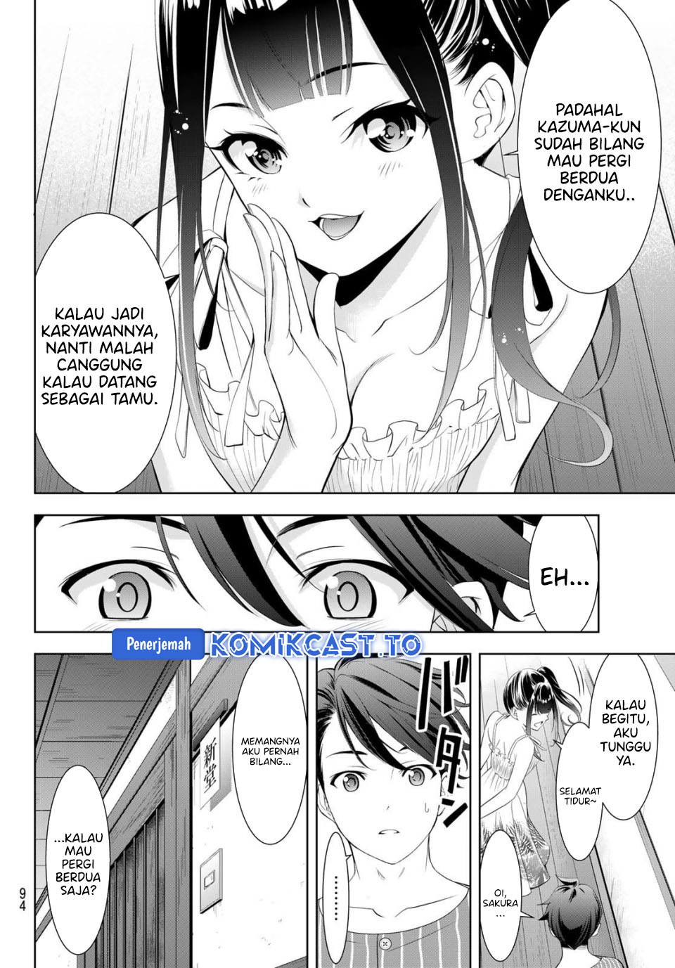 Ano Shima no Umine-sou Chapter 14 - halaman 16