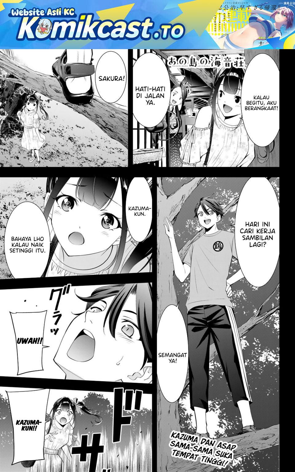 Ano Shima no Umine-sou Chapter 15 - halaman 2