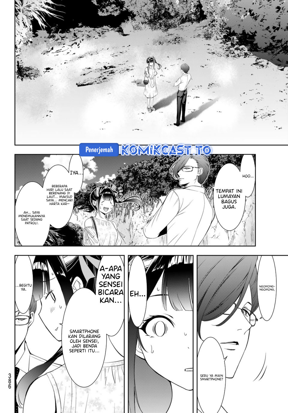 Ano Shima no Umine-sou Chapter 15 - halaman 7
