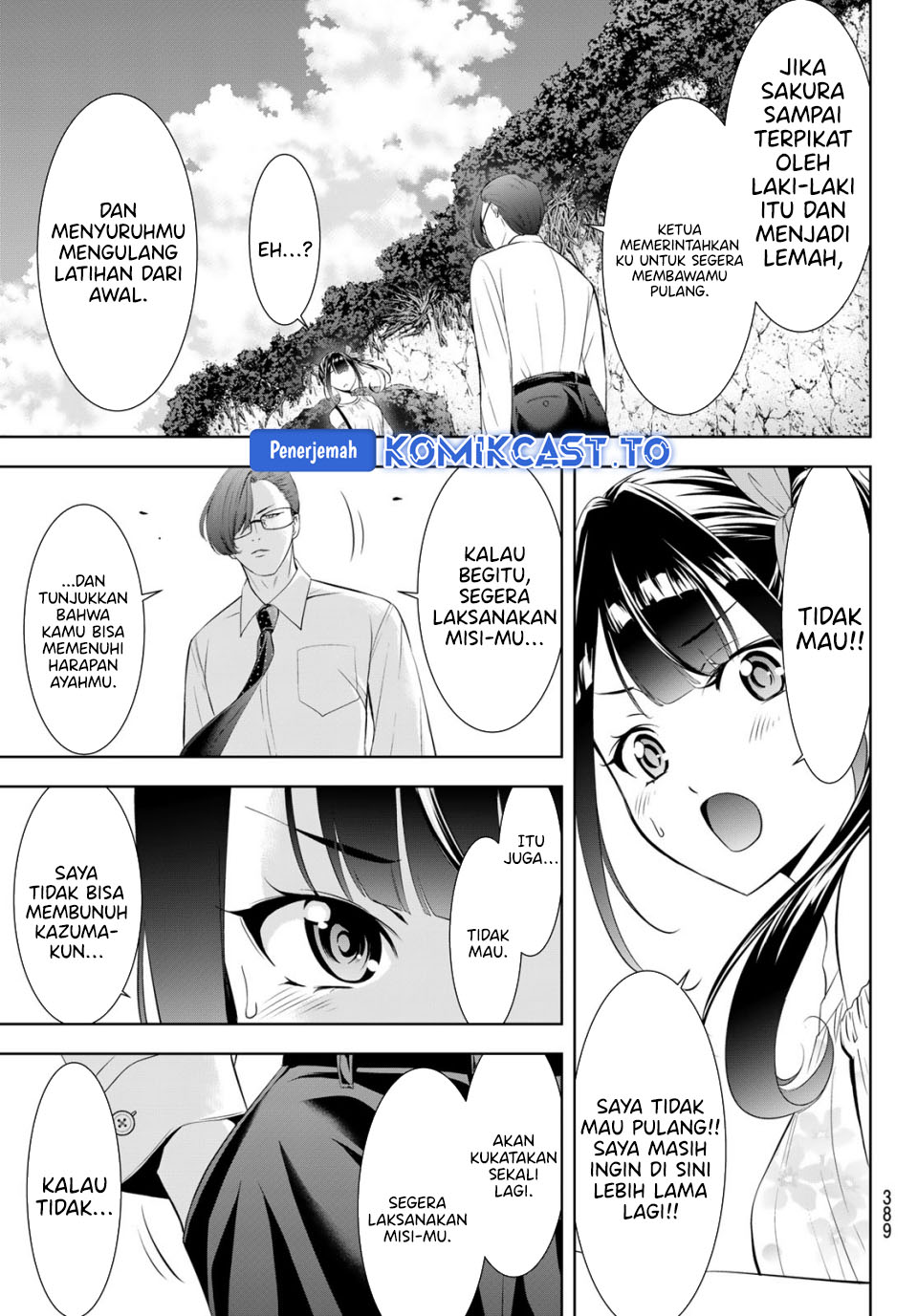 Ano Shima no Umine-sou Chapter 15 - halaman 10