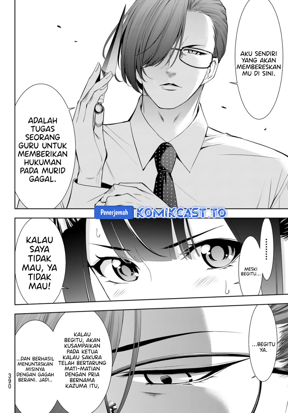 Ano Shima no Umine-sou Chapter 15 - halaman 11