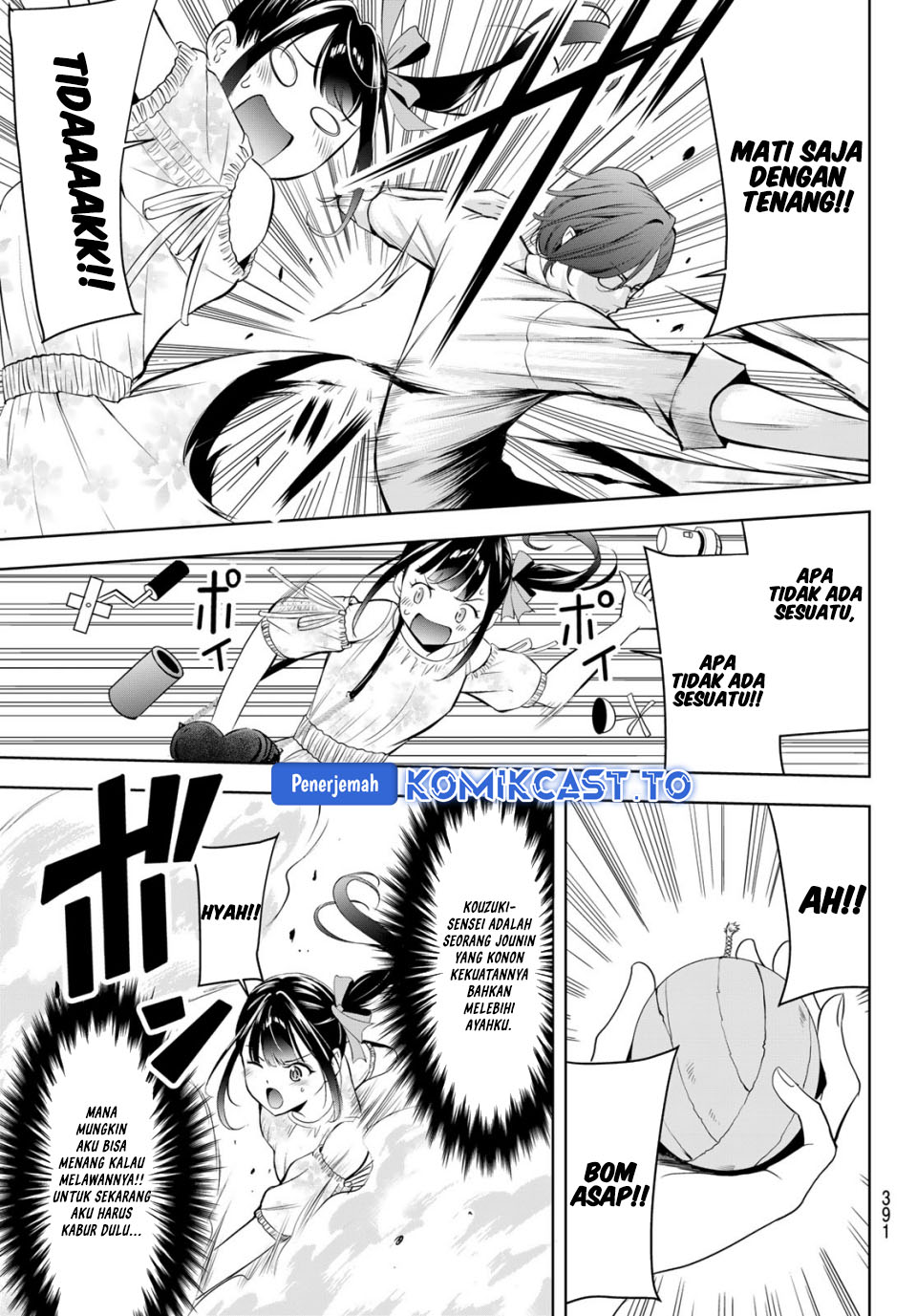 Ano Shima no Umine-sou Chapter 15 - halaman 12